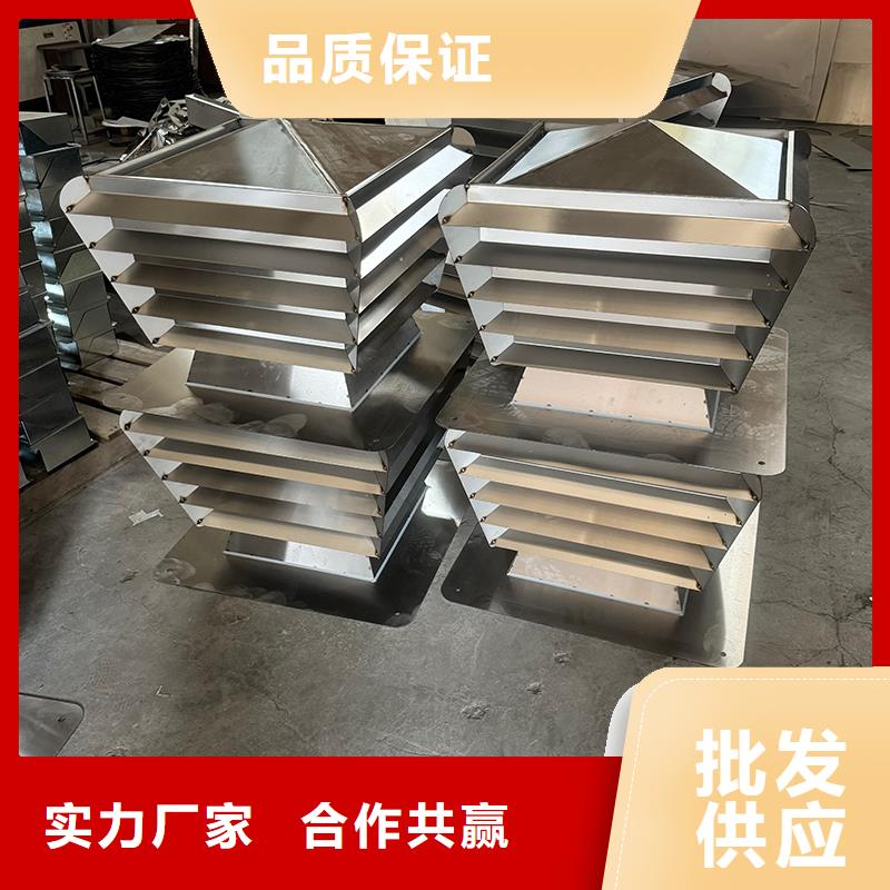 负压离心式无动力风帽定制价格