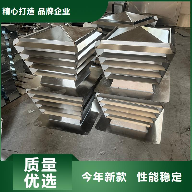 A系列直徑300BPS型風帽種類齊全