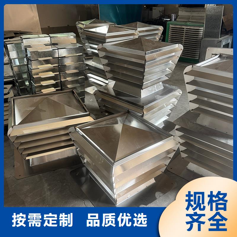 A系列旋轉風帽工廠直銷