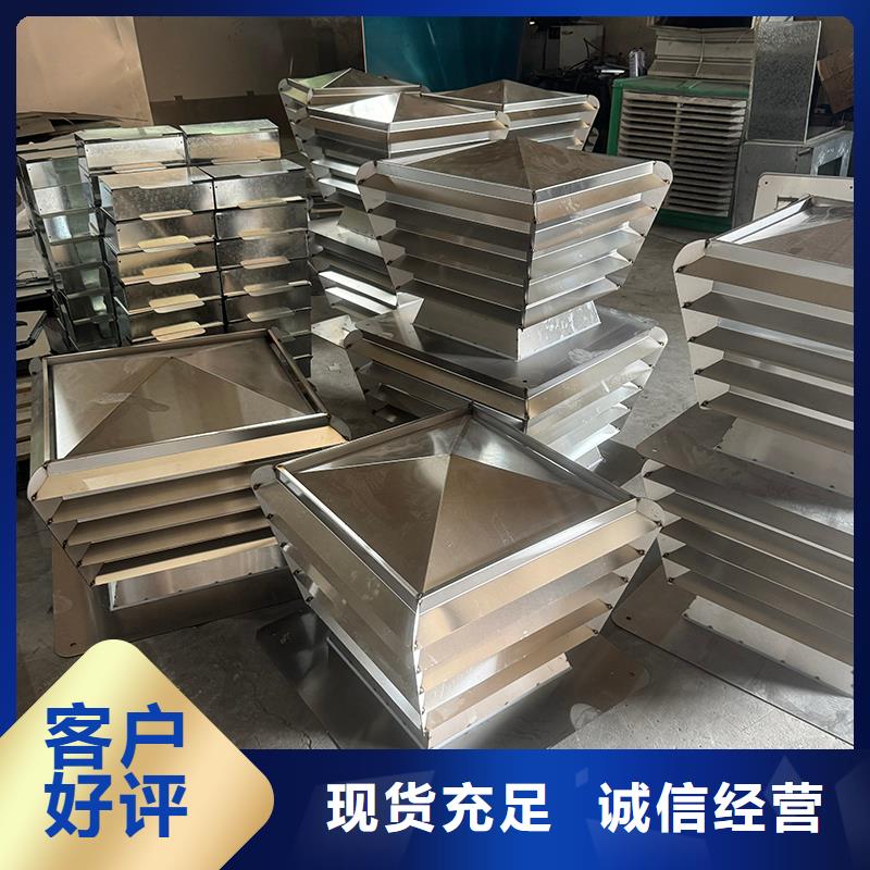 A系列排氣道透氣帽廠家直銷(xiāo)