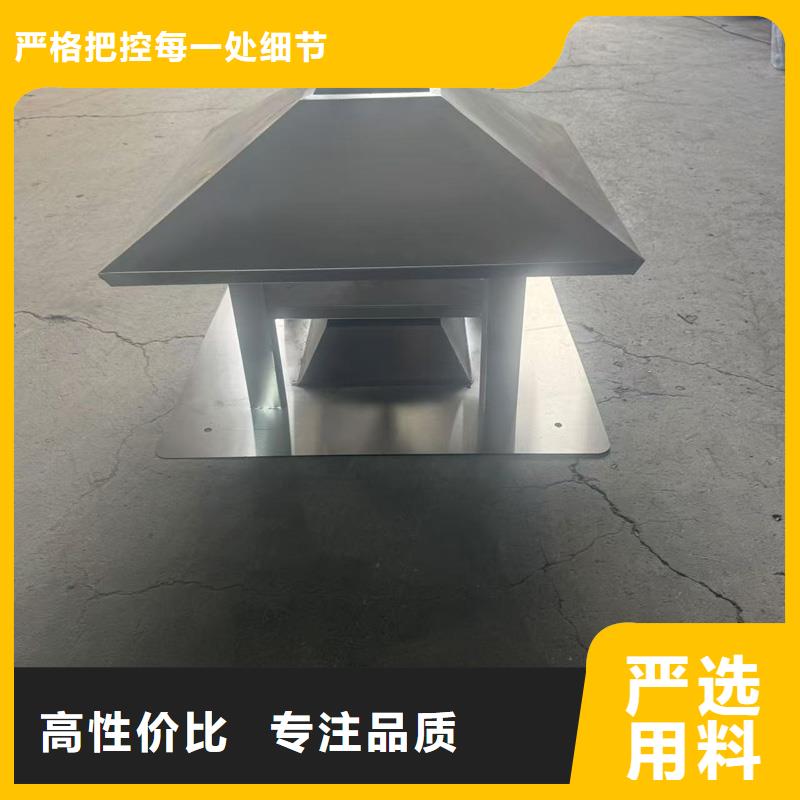 A系列無動(dòng)力風(fēng)帽安裝