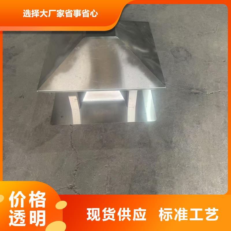 防风 防雨无动力风帽免费咨询