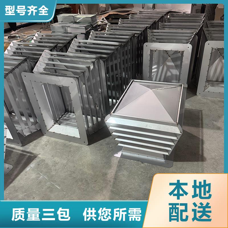 县百页烟囱帽定制现货价格