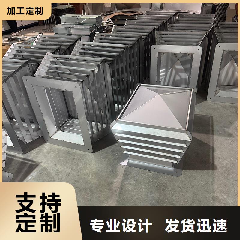 县BPS型无动力风帽解决方案