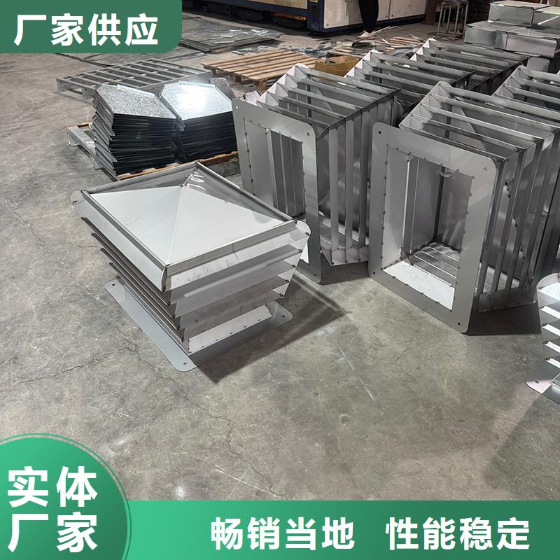A系列直径300BPS型风帽厂家现货