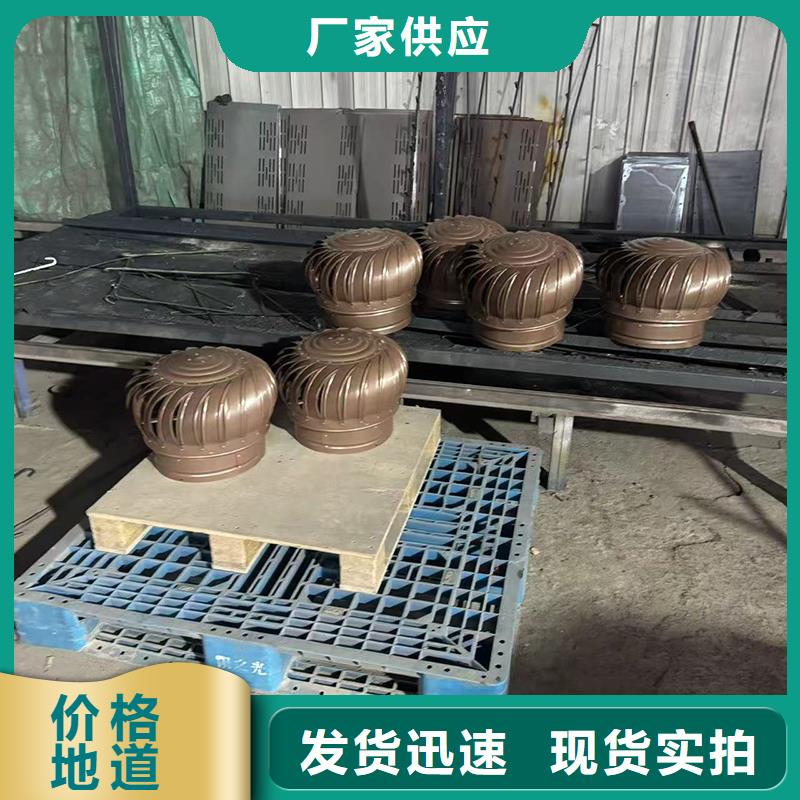 WM成品旋转风帽旋转风帽