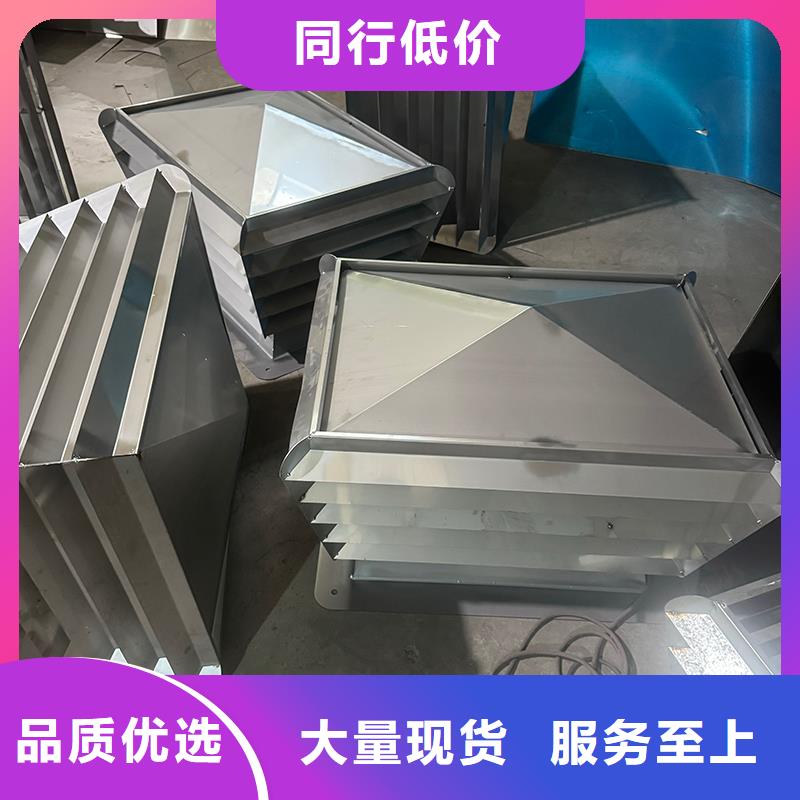 A系列直徑300BPS型風帽種類齊全