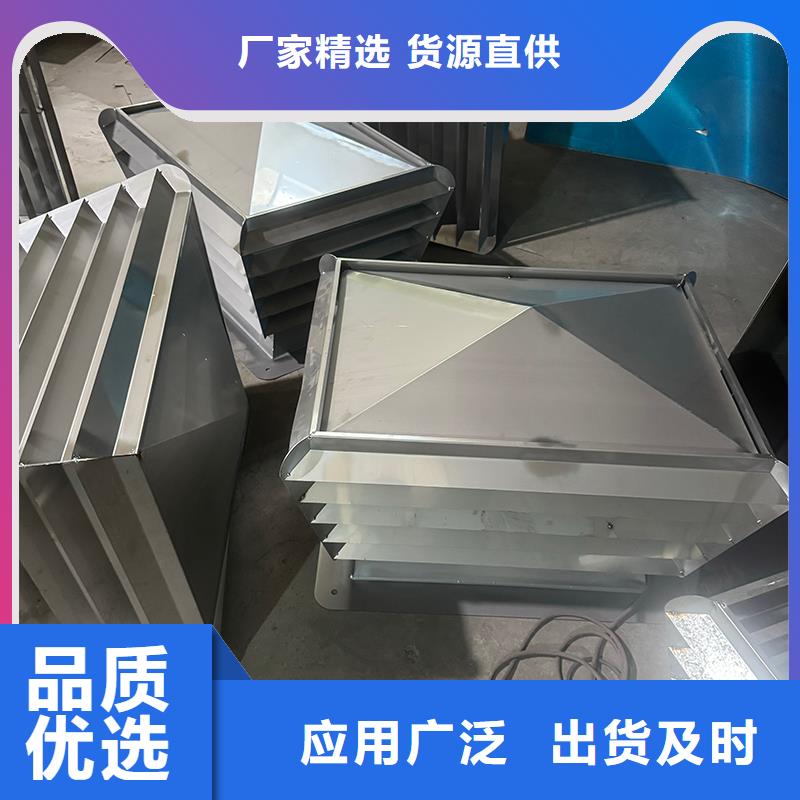 螺旋葉片無動力風帽屋頂風帽
