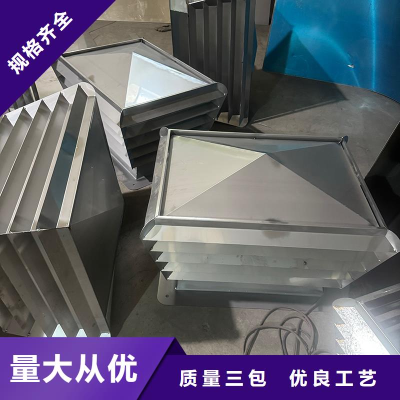 C系列百葉窗風帽實體廠家