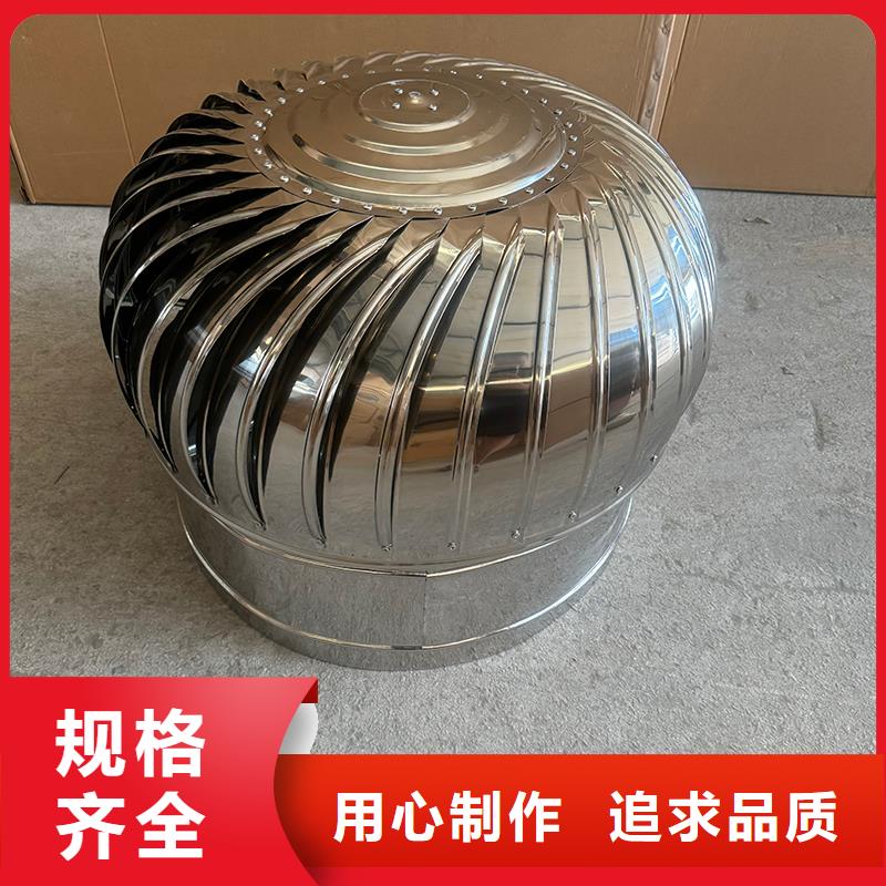 F系列離心式無動力風帽按需定制