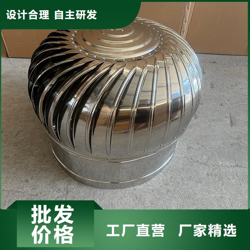 A系列旋转风帽实力雄厚