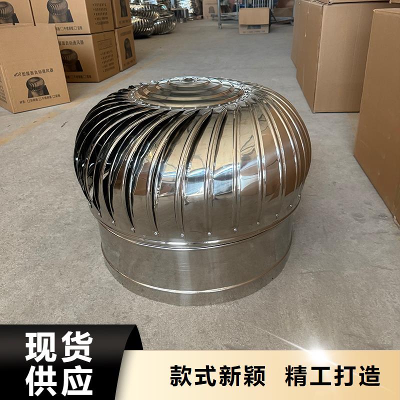 县A系列无动力风帽新款风帽