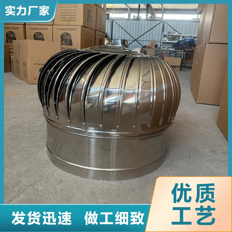 F系列離心式風帽樓房排煙