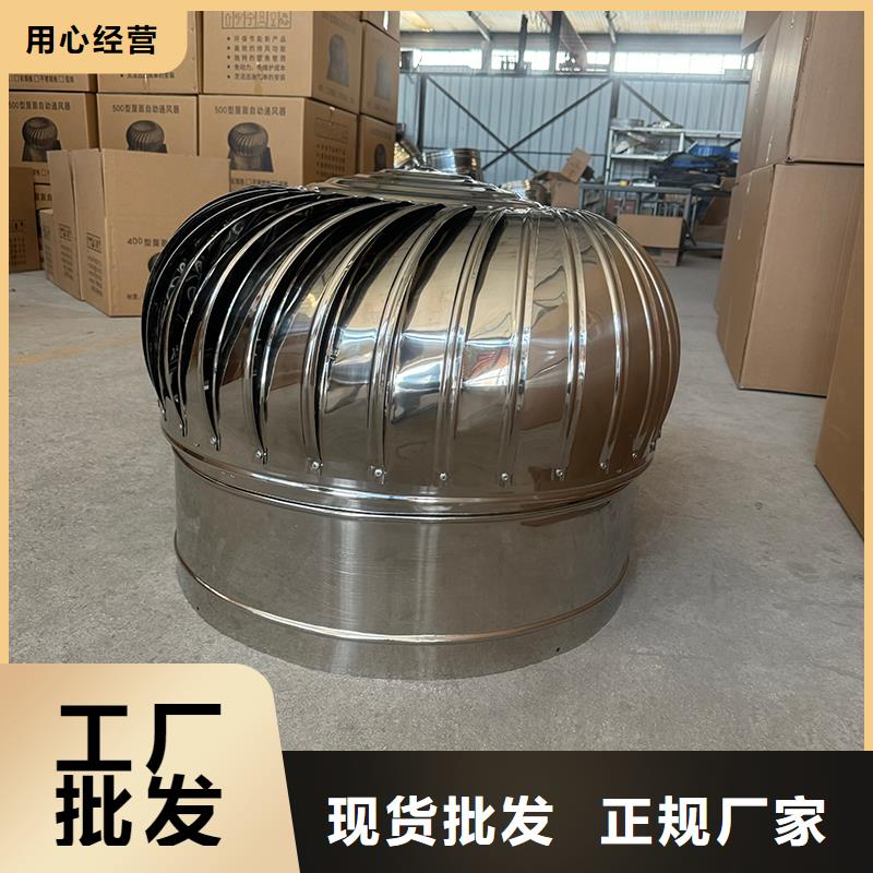 方形百葉風(fēng)帽解決方案