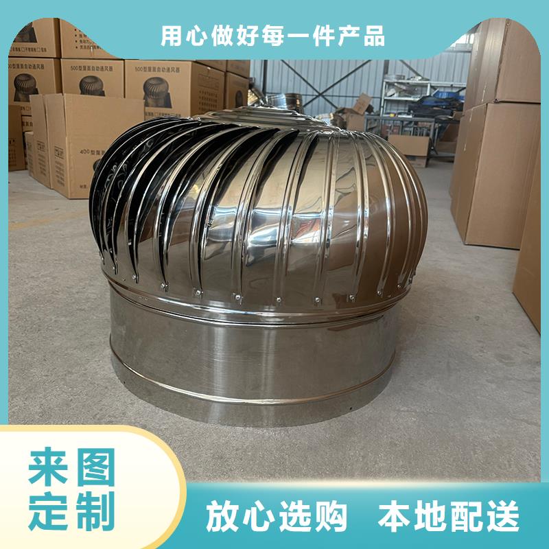 BPS型无动力风帽可产生负压