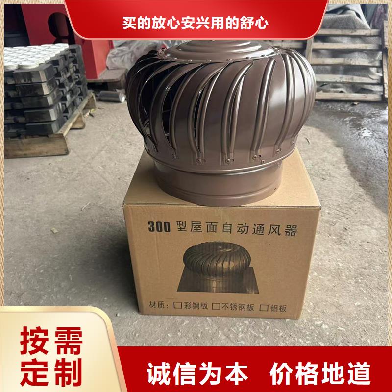县屋顶烟囱帽排烟帽为您服务