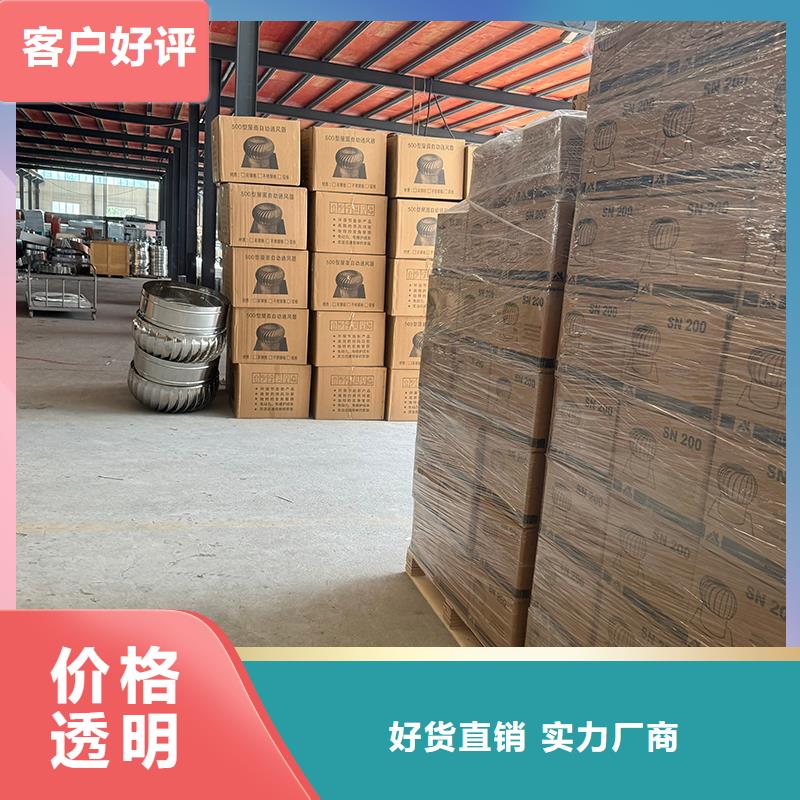 負壓無動力風帽發貨及時
