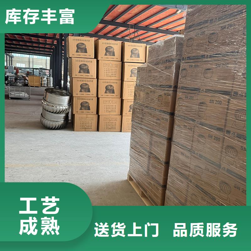 防倒灌无动力风帽加厚板材