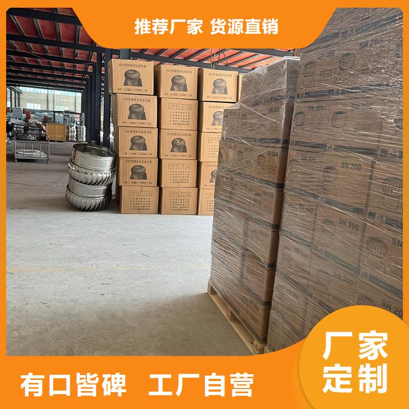 農村樓房別墅煙囪帽現(xiàn)貨充足
