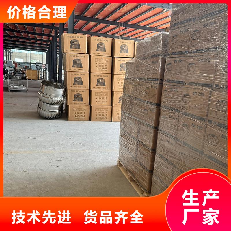 A系列无动力风帽10年经验