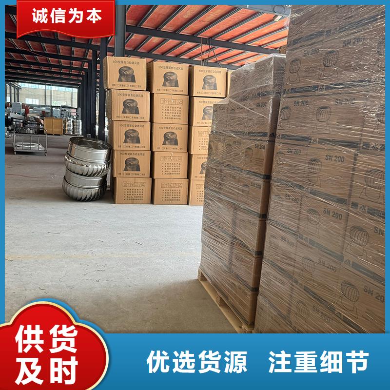 三沙市无噪音无动力风帽靠谱厂家