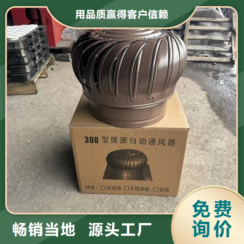 C系列百葉窗風帽量大從優(yōu)