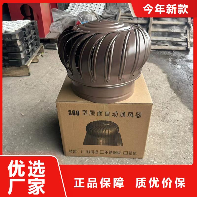 A系列无动力风帽免动力