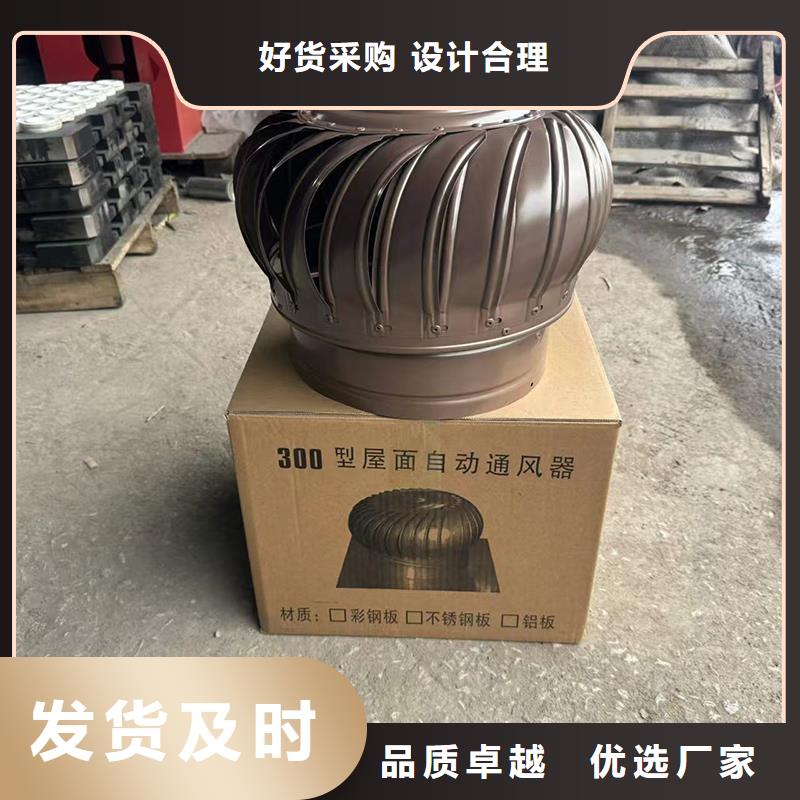 农村楼房别墅烟囱帽服务为先