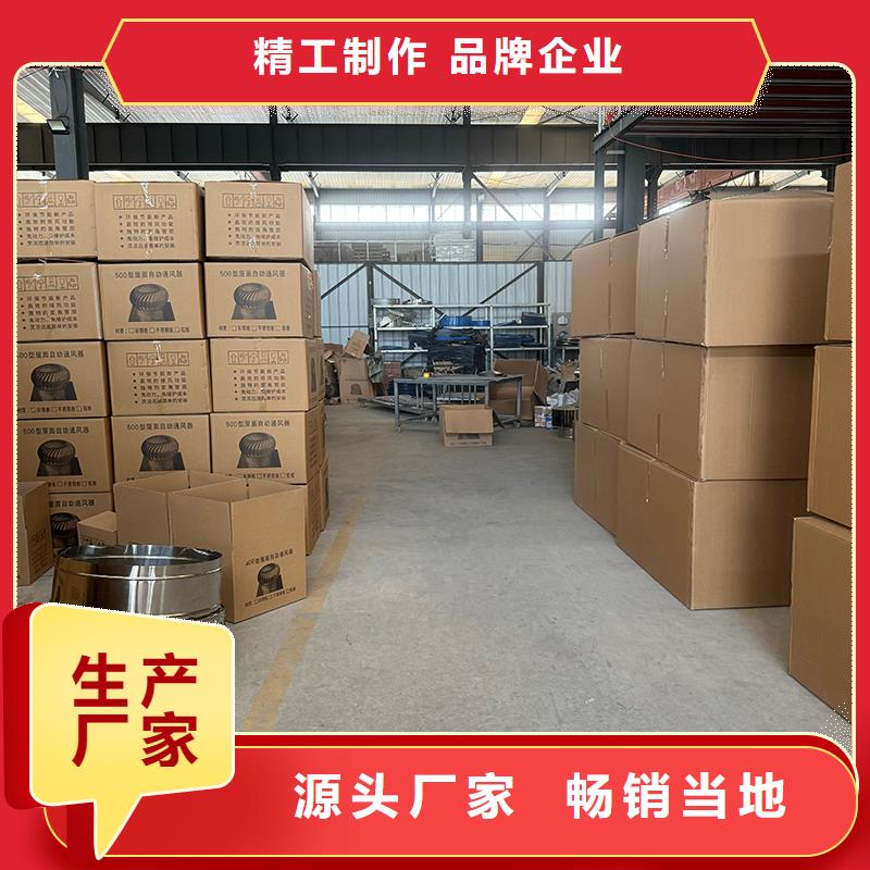 更合镇负压风帽靠谱厂家