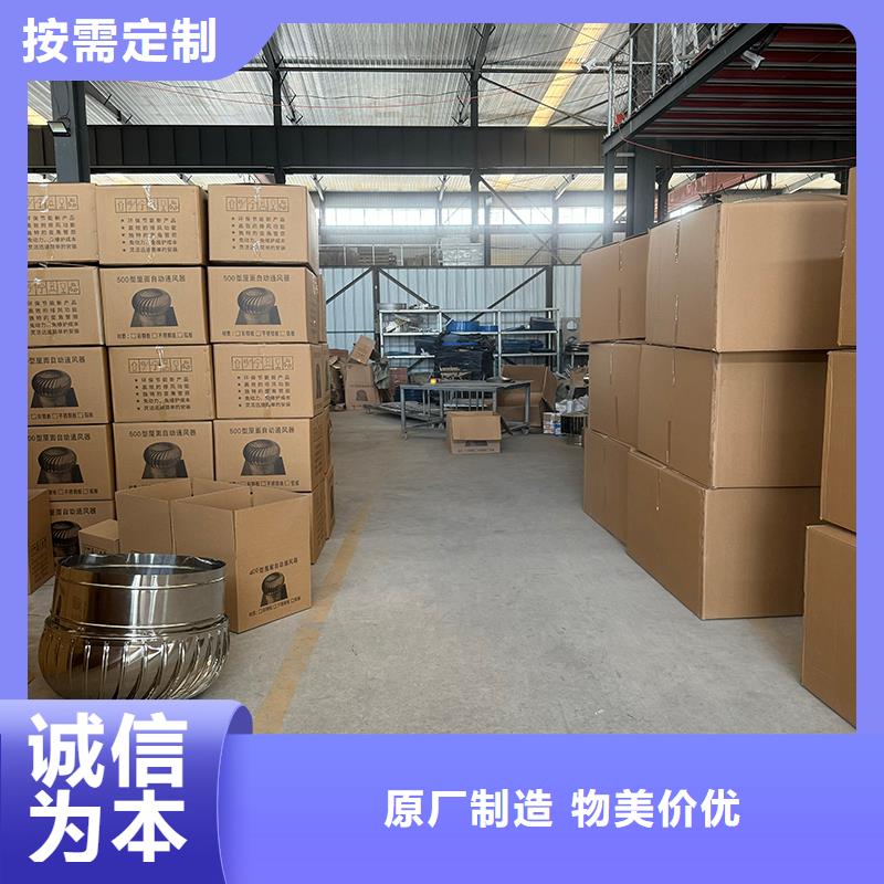 不銹鋼屋頂防風帽為您介紹