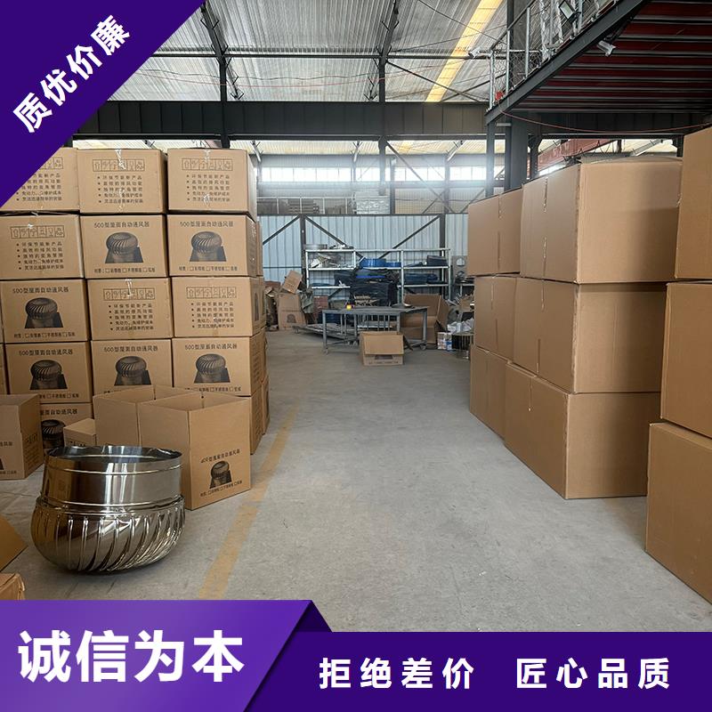 县A系列无动力风帽期待为您服务