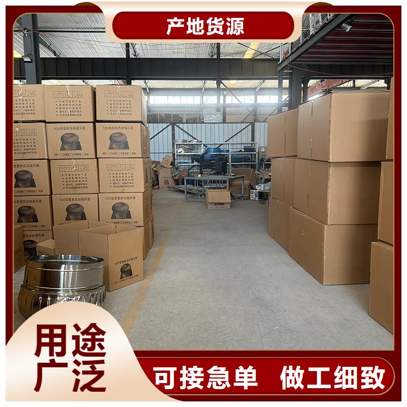 離心式無(wú)動(dòng)力風(fēng)帽防爆鋁合金材質(zhì)