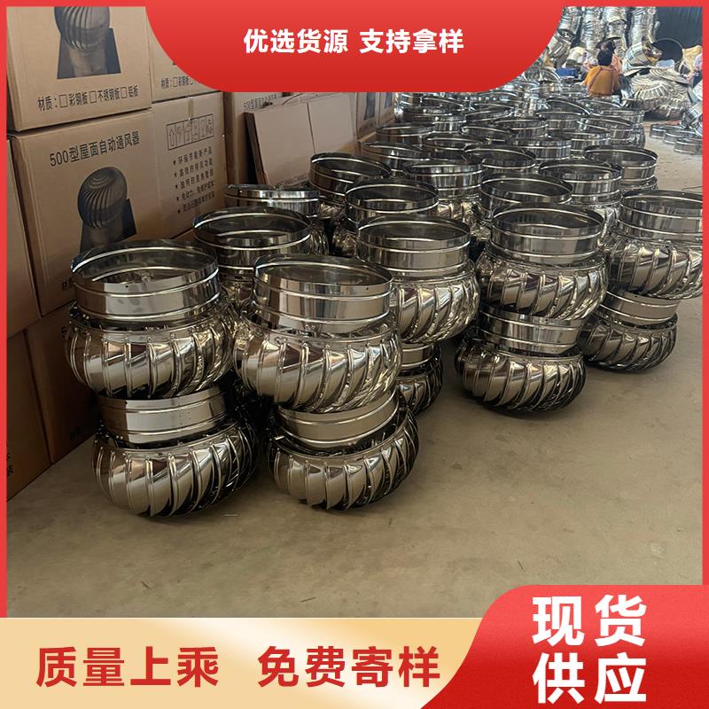县INEES型动力风帽一体金属风帽