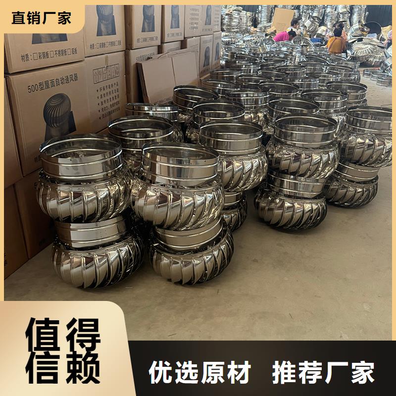 防倒灌旋轉(zhuǎn)風(fēng)帽質(zhì)量保證