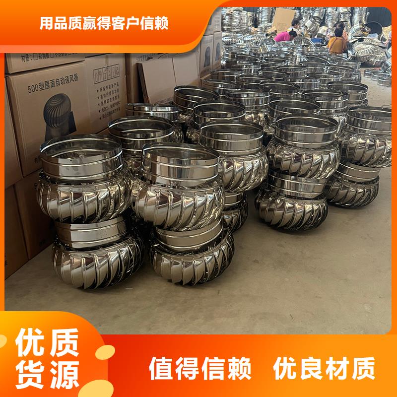 國標離心式風帽無噪音