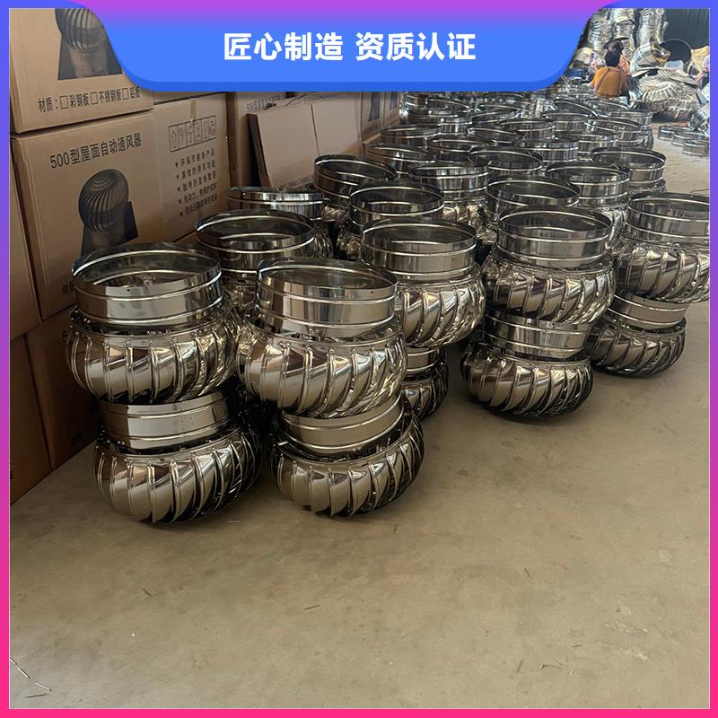 圓形煙道透氣帽優(yōu)質(zhì)不銹鋼