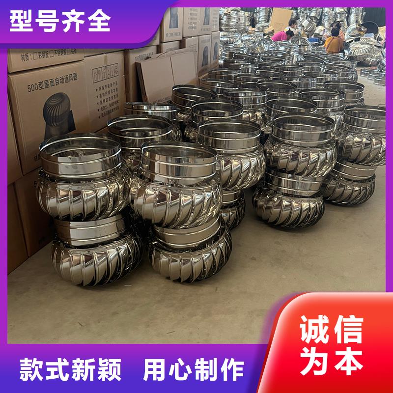 县BPS型无动力风帽离心式风帽