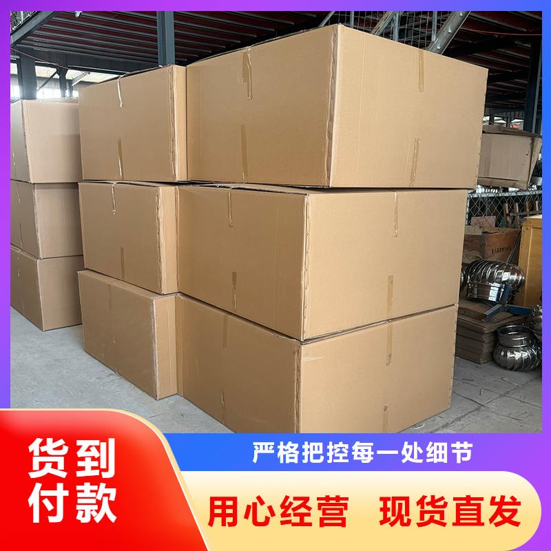 G系列風(fēng)帽工廠直銷