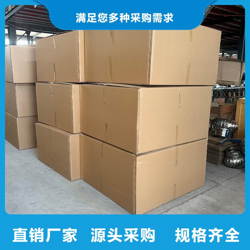 A系列無動(dòng)力風(fēng)帽安裝