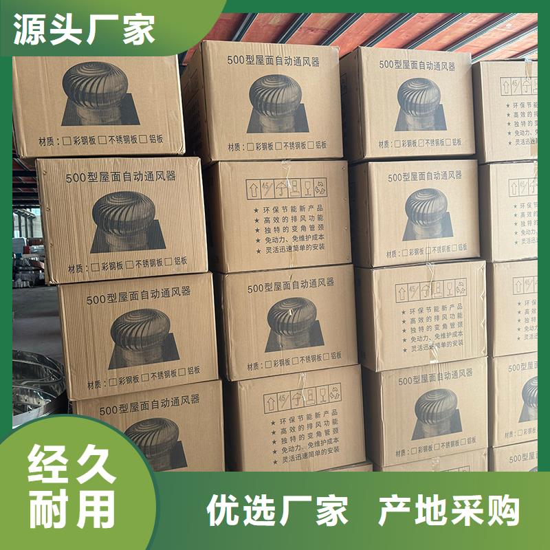 自力式風帽直供廠家