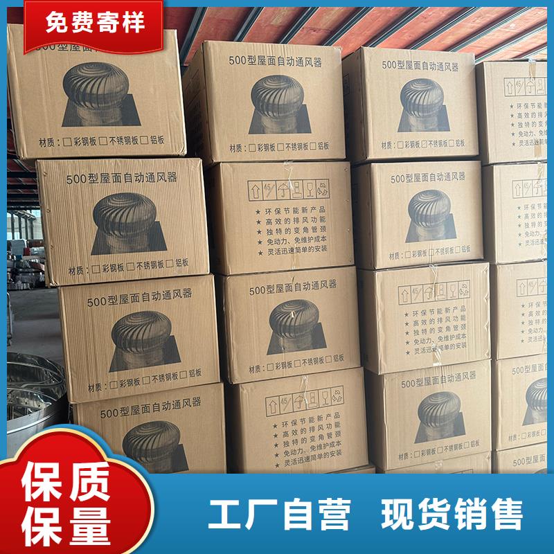 樓頂出風口煙囪帽制造廠家