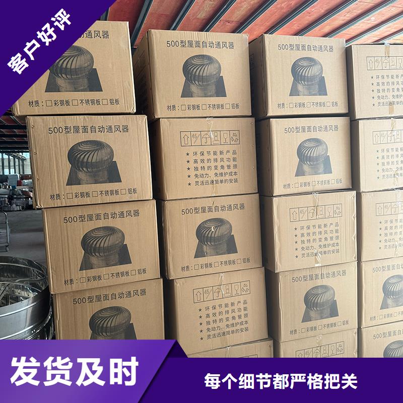 县无动力防风风帽货源