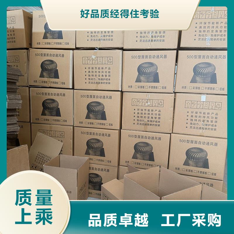 防倒灌旋轉(zhuǎn)風(fēng)帽質(zhì)量保證