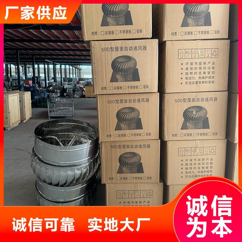 防倒灌旋轉(zhuǎn)風(fēng)帽質(zhì)量保證