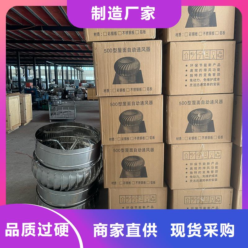 F-FM-WM300型離心式風帽價格公道