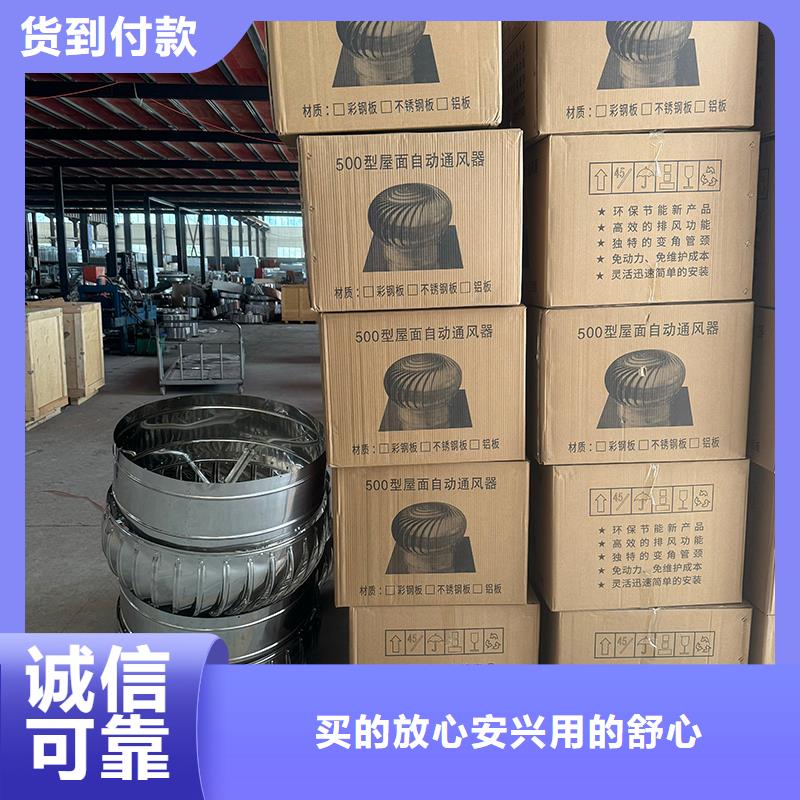 自力式風帽直供廠家