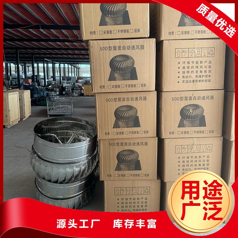 杏壇鎮變壓式風帽激光切割