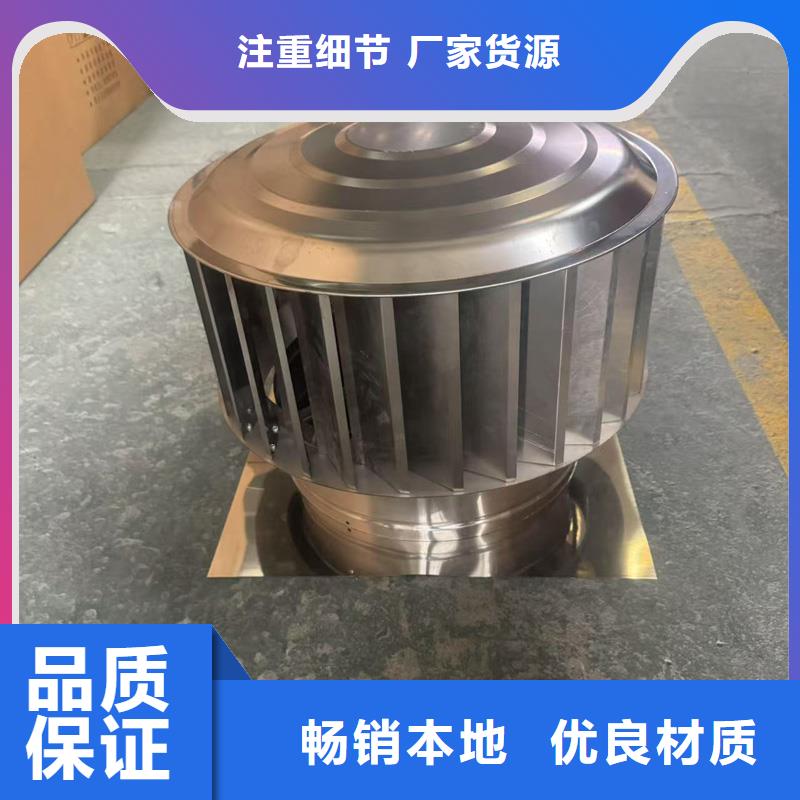 县A-FM-BPS300型风帽质量可靠