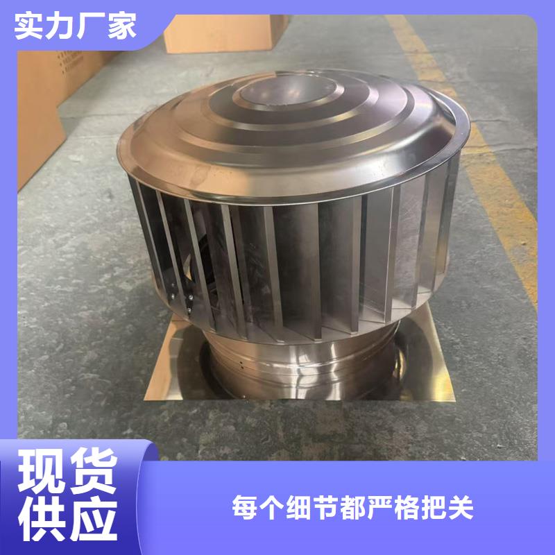 县A系列圆柱形风帽工厂直销