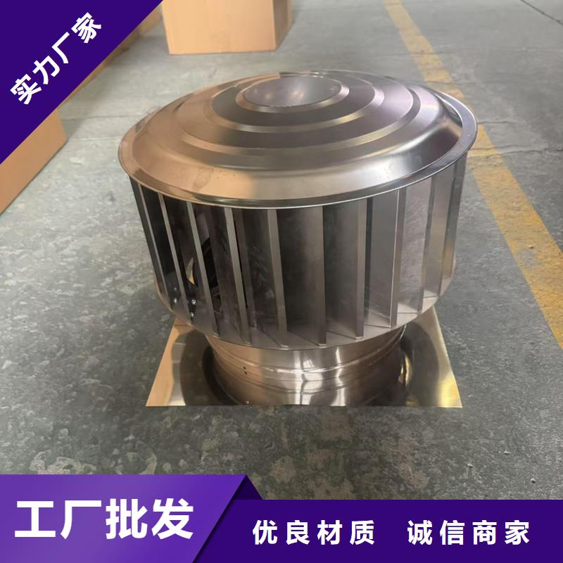 縣防倒灌無動力風帽免費咨詢